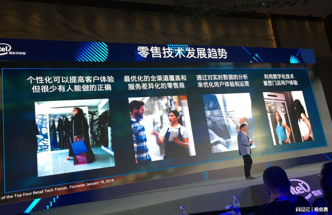 對話英特爾物聯網集團副總裁，洞悉物聯網機遇